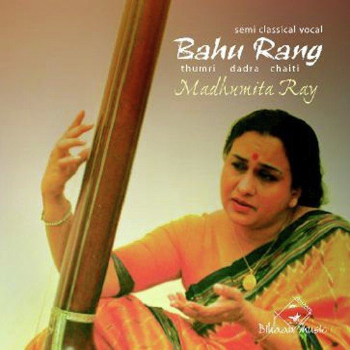 Madhumita Ray Songs MP3 Download